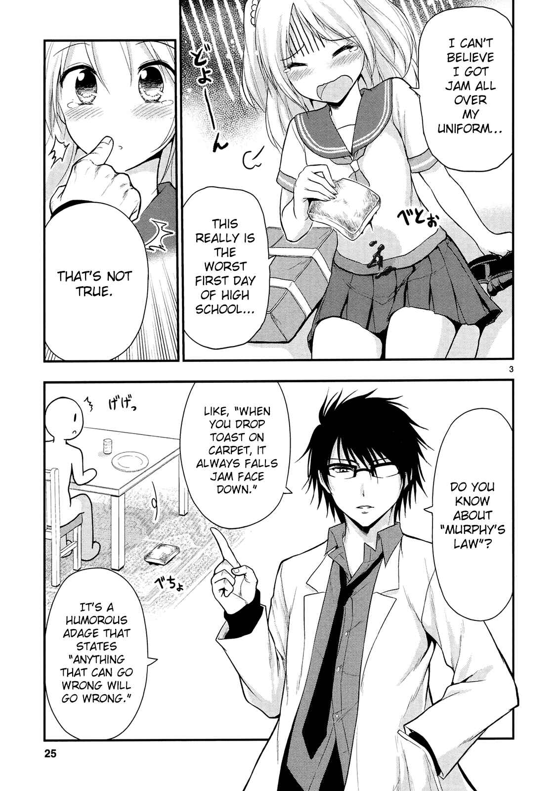 Rikei ga Koi ni Ochita no de Shoumei shitemita Chapter 14.5 - Page 6