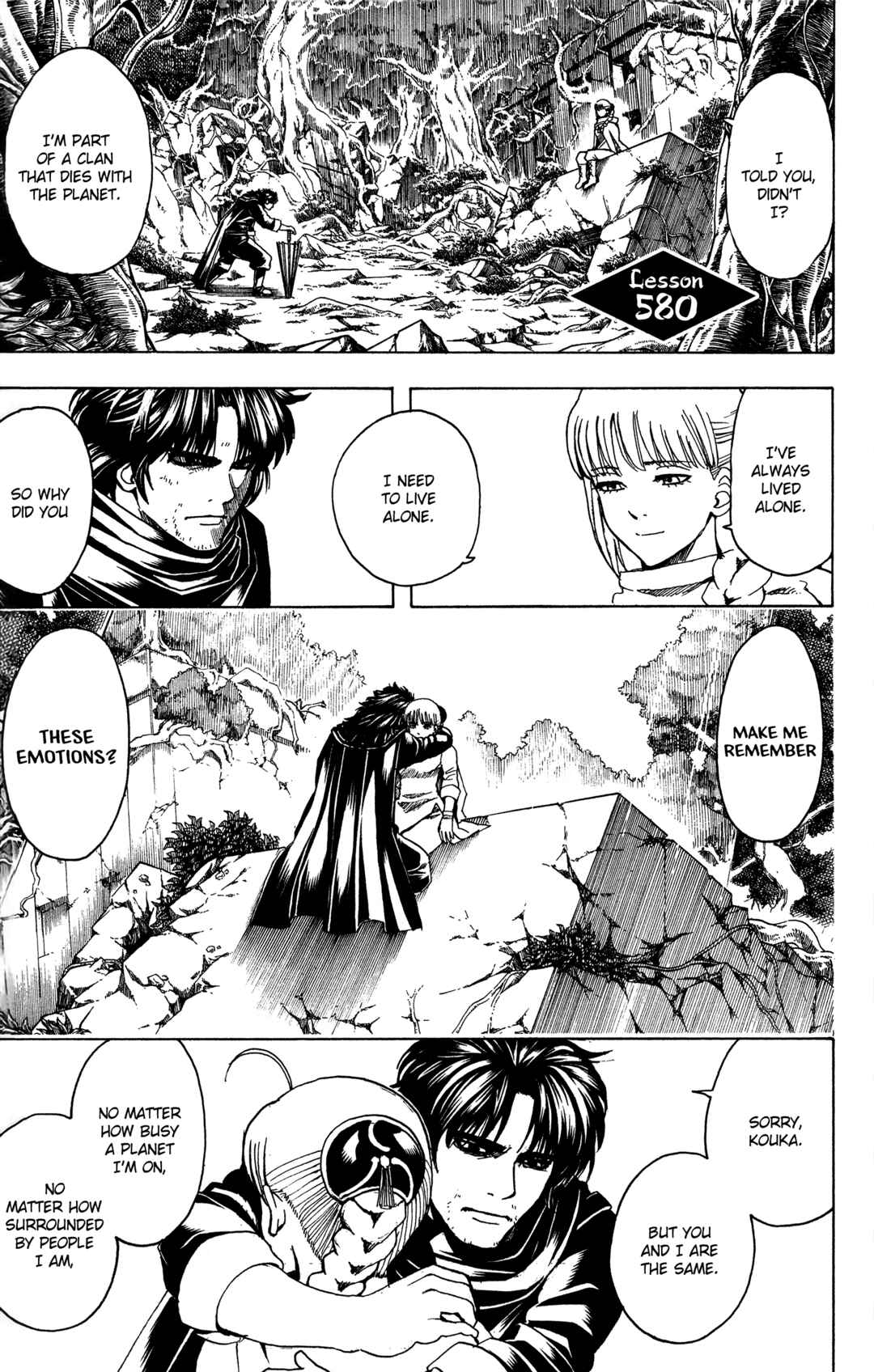 Gintama Chapter 580 - Page 1