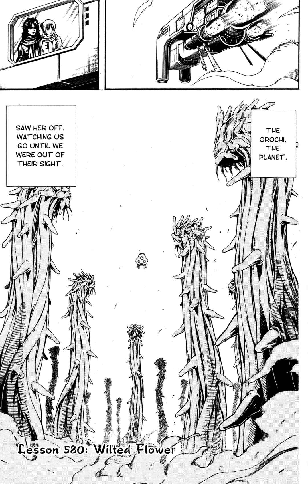 Gintama Chapter 580 - Page 5