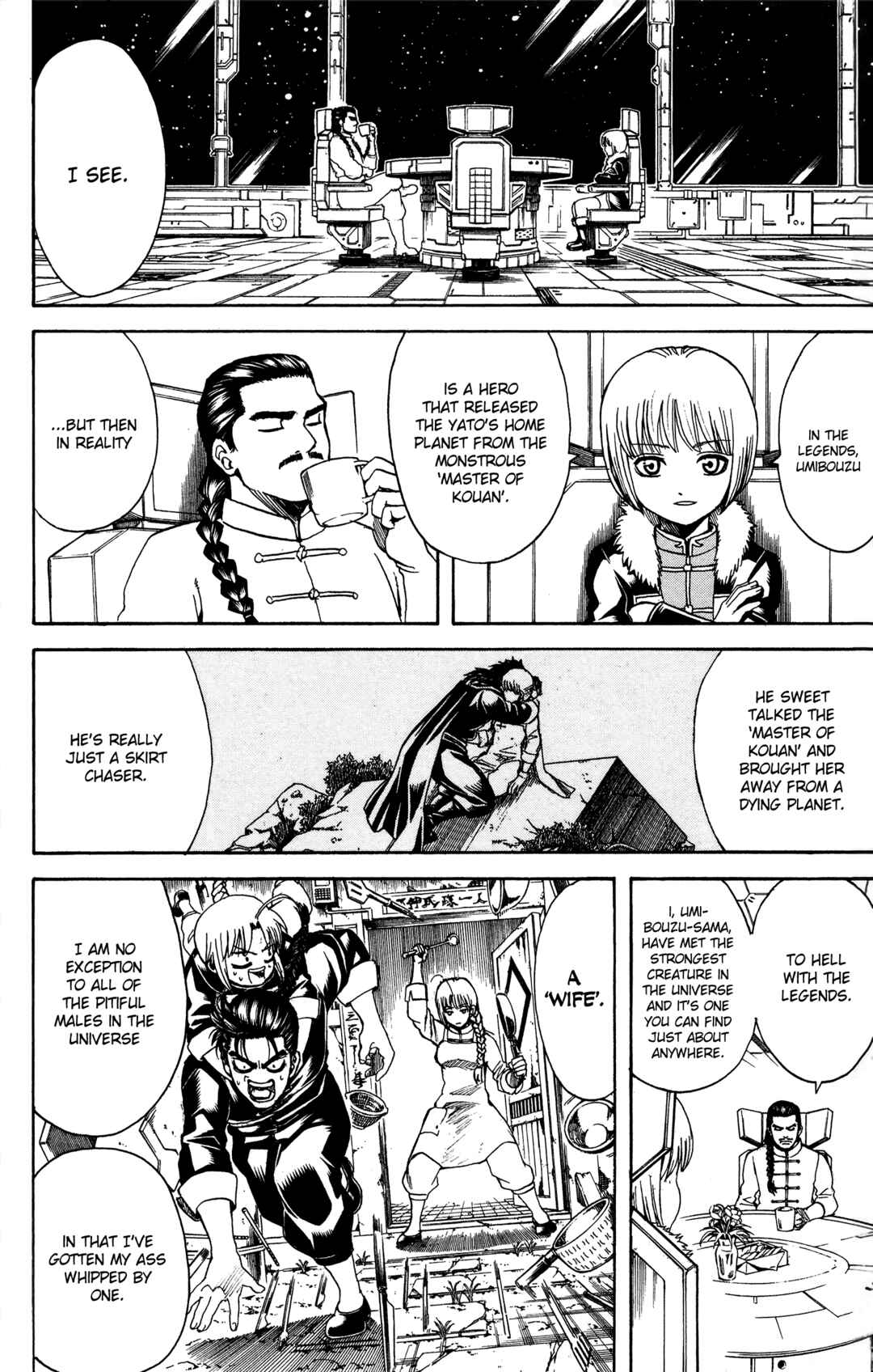 Gintama Chapter 580 - Page 6