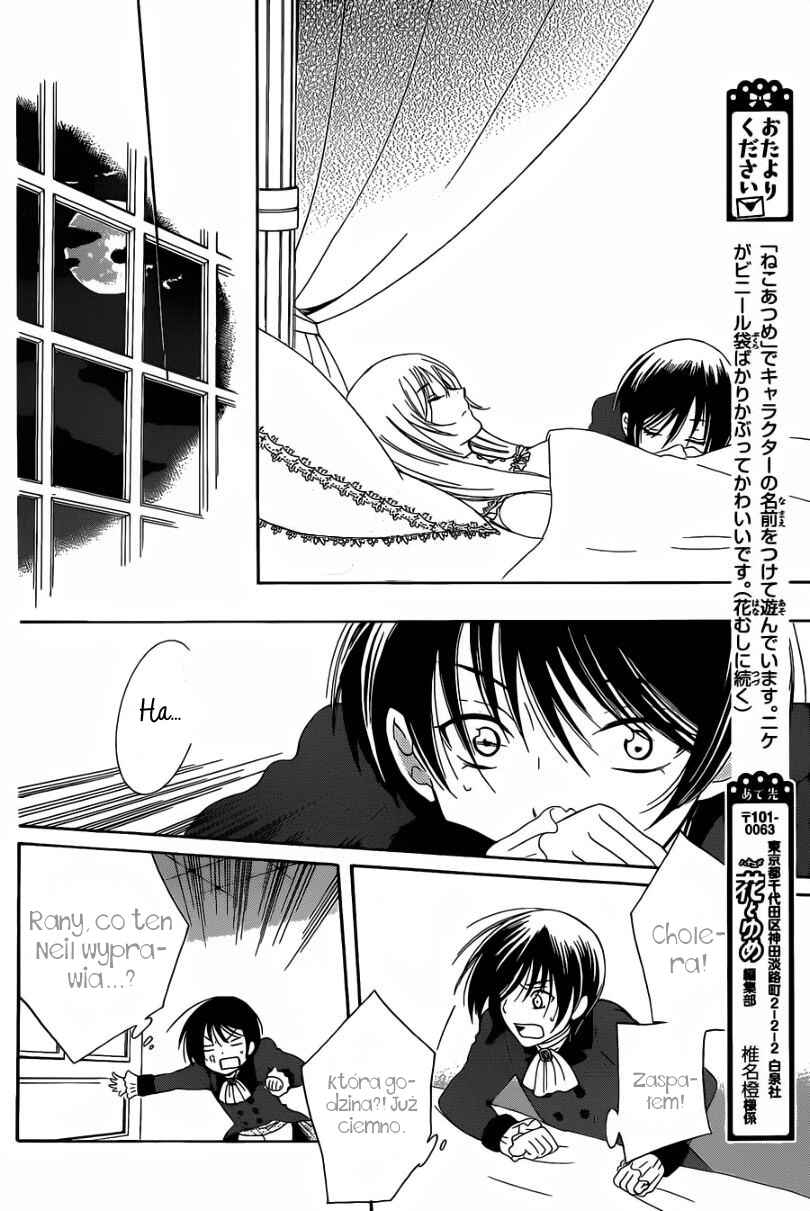 Soredemo Sekai wa Utsukushii Chapter 55 - Page 24
