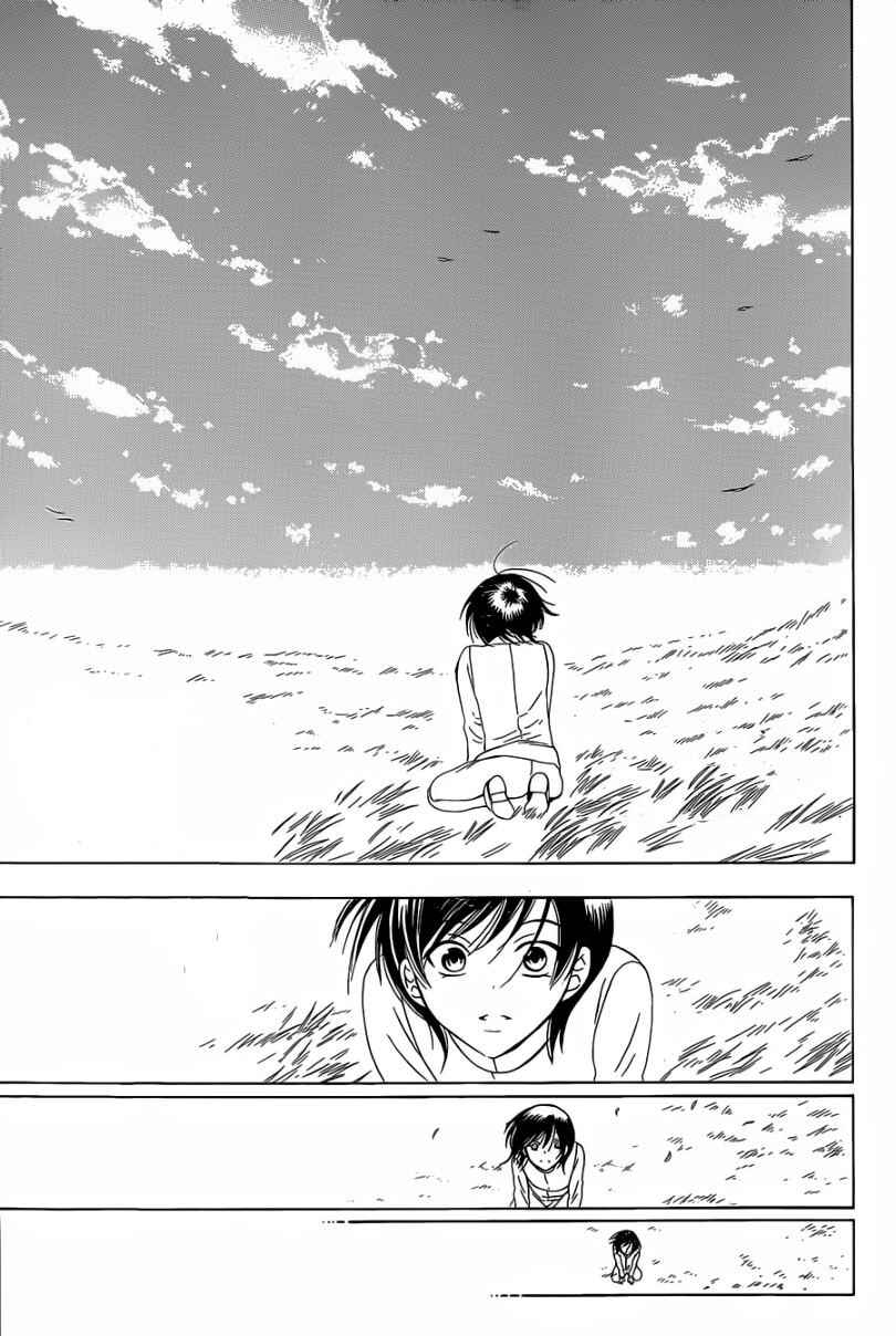 Soredemo Sekai wa Utsukushii Chapter 55 - Page 33