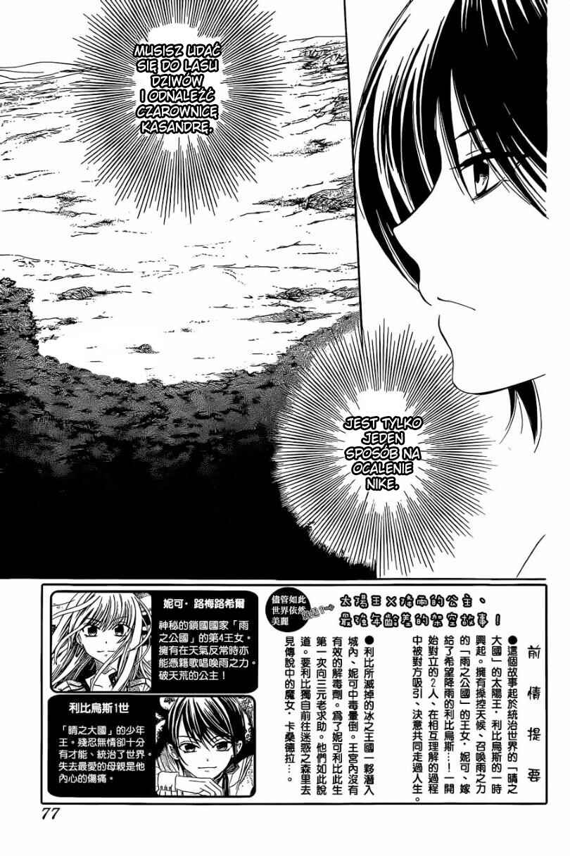 Soredemo Sekai wa Utsukushii Chapter 55 - Page 7