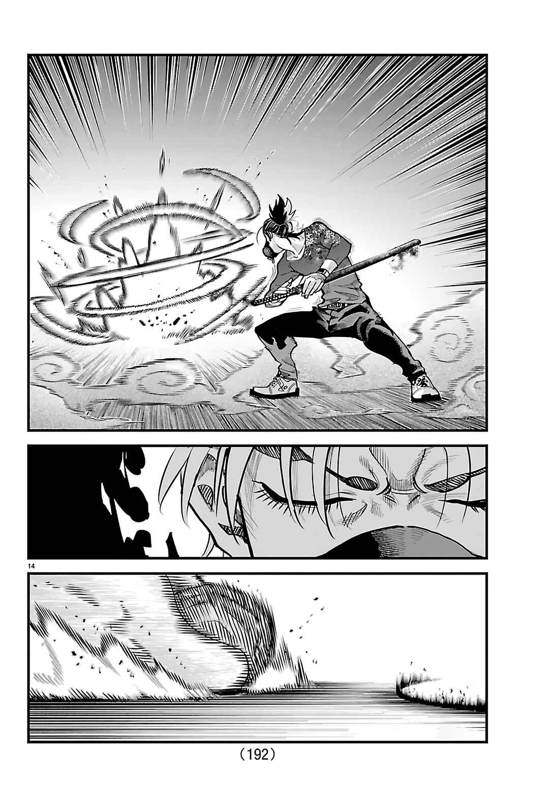 Rappa - Yankee Ninpuuchou Chapter 49 - Page 15