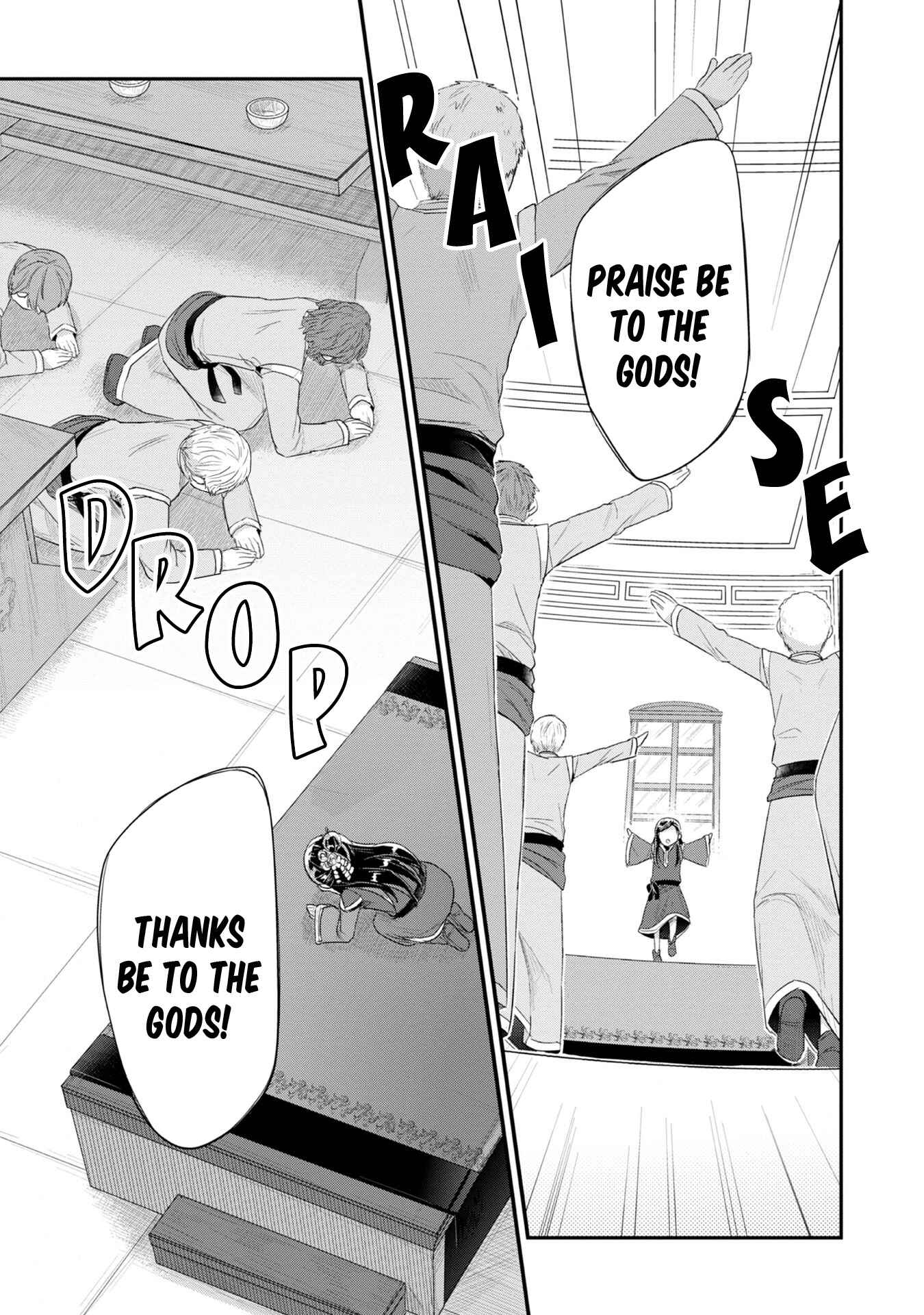 Honzuki no Gekokujou: Shisho ni Naru tame ni wa Shudan o Erandeiraremasen—Dai-2 Bu: Hon no Tamenara Miko ni Naru! Chapter 11 - Page 15