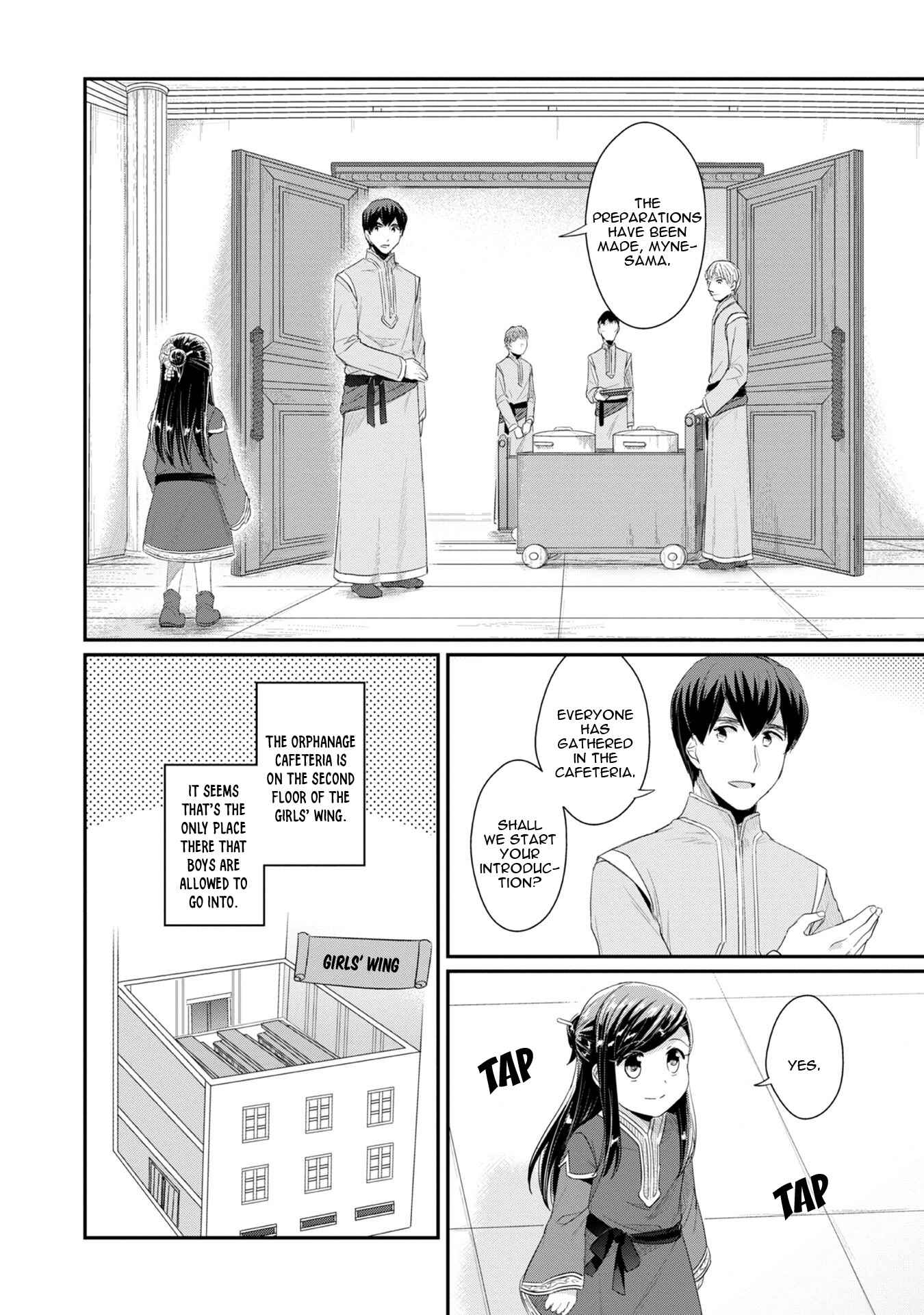 Honzuki no Gekokujou: Shisho ni Naru tame ni wa Shudan o Erandeiraremasen—Dai-2 Bu: Hon no Tamenara Miko ni Naru! Chapter 11 - Page 3