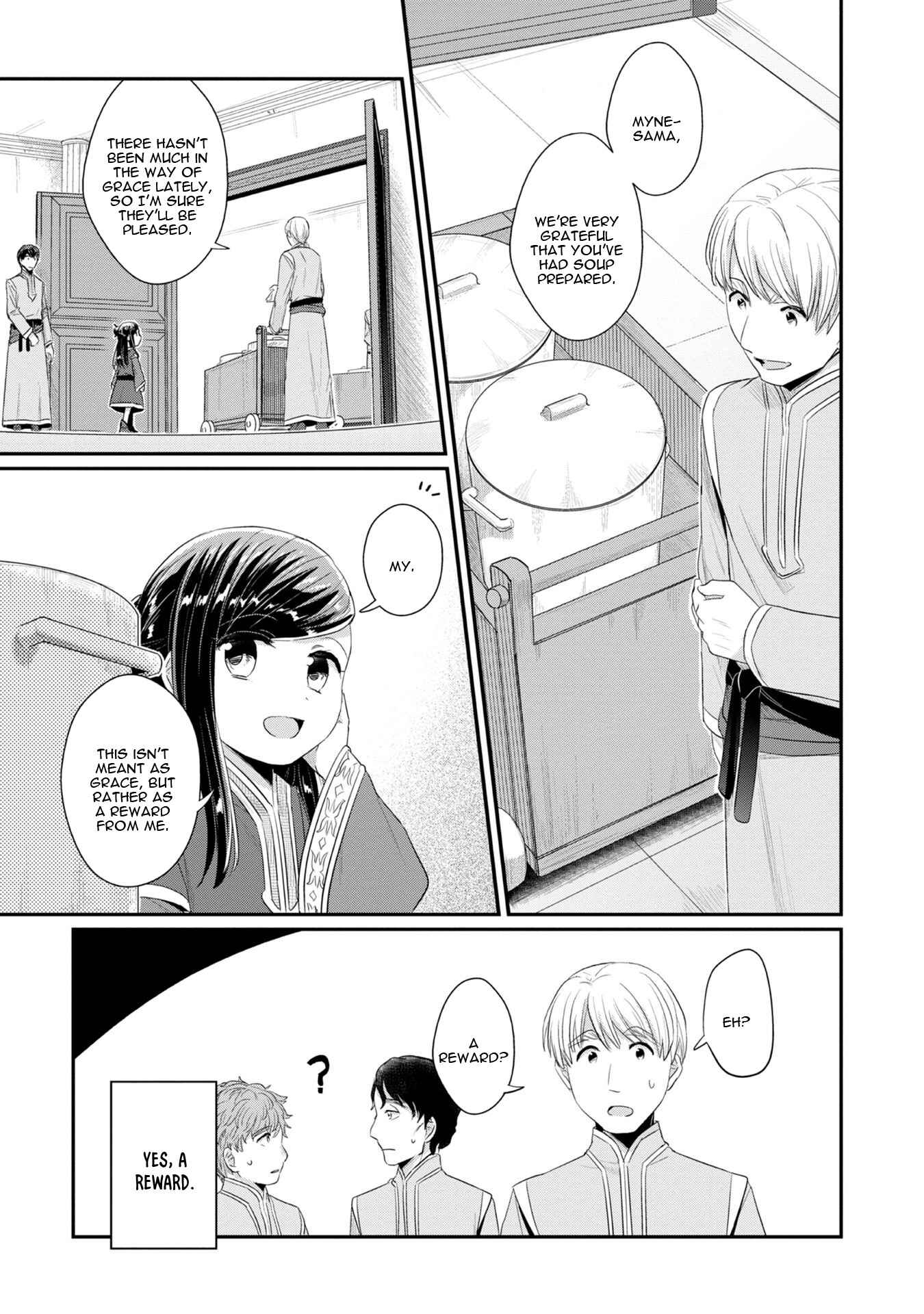 Honzuki no Gekokujou: Shisho ni Naru tame ni wa Shudan o Erandeiraremasen—Dai-2 Bu: Hon no Tamenara Miko ni Naru! Chapter 11 - Page 4