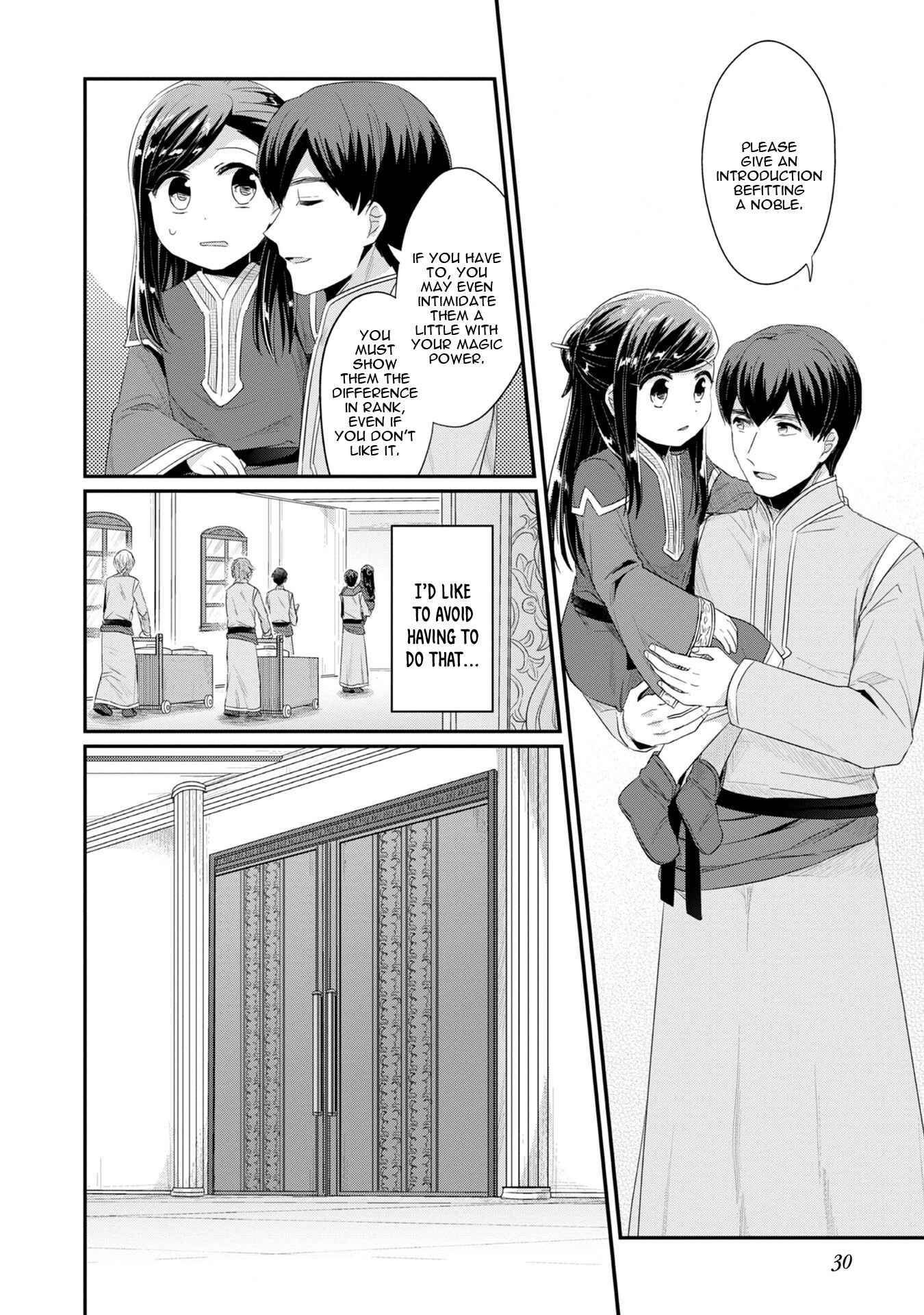 Honzuki no Gekokujou: Shisho ni Naru tame ni wa Shudan o Erandeiraremasen—Dai-2 Bu: Hon no Tamenara Miko ni Naru! Chapter 11 - Page 7