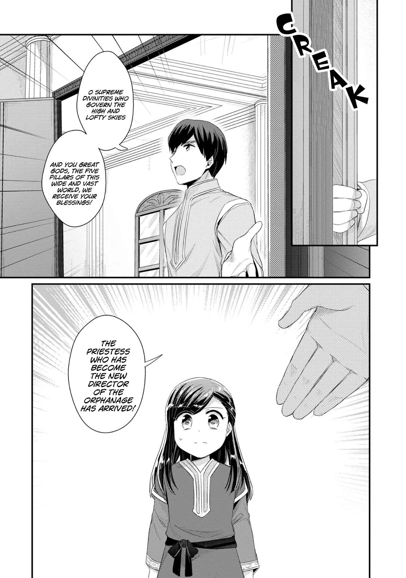 Honzuki no Gekokujou: Shisho ni Naru tame ni wa Shudan o Erandeiraremasen—Dai-2 Bu: Hon no Tamenara Miko ni Naru! Chapter 11 - Page 8