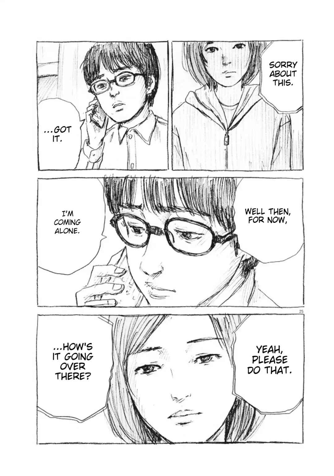 Mabataki no Oto Chapter 12 - Page 25