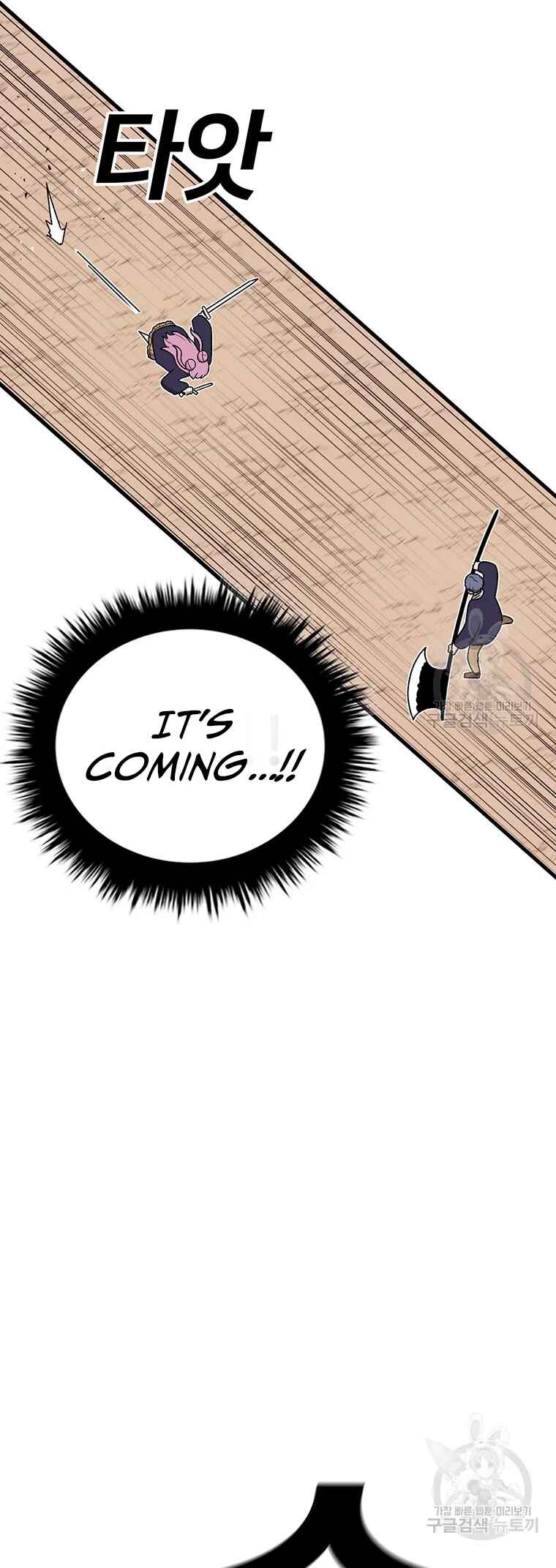 The House Without Time Chapter 92 - Page 23