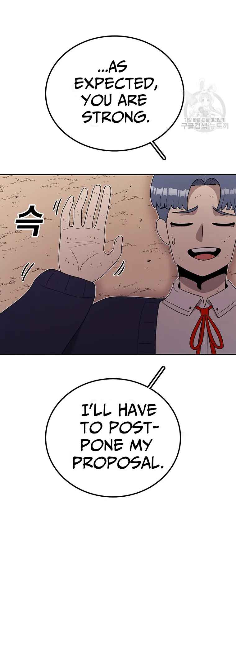 The House Without Time Chapter 92 - Page 36