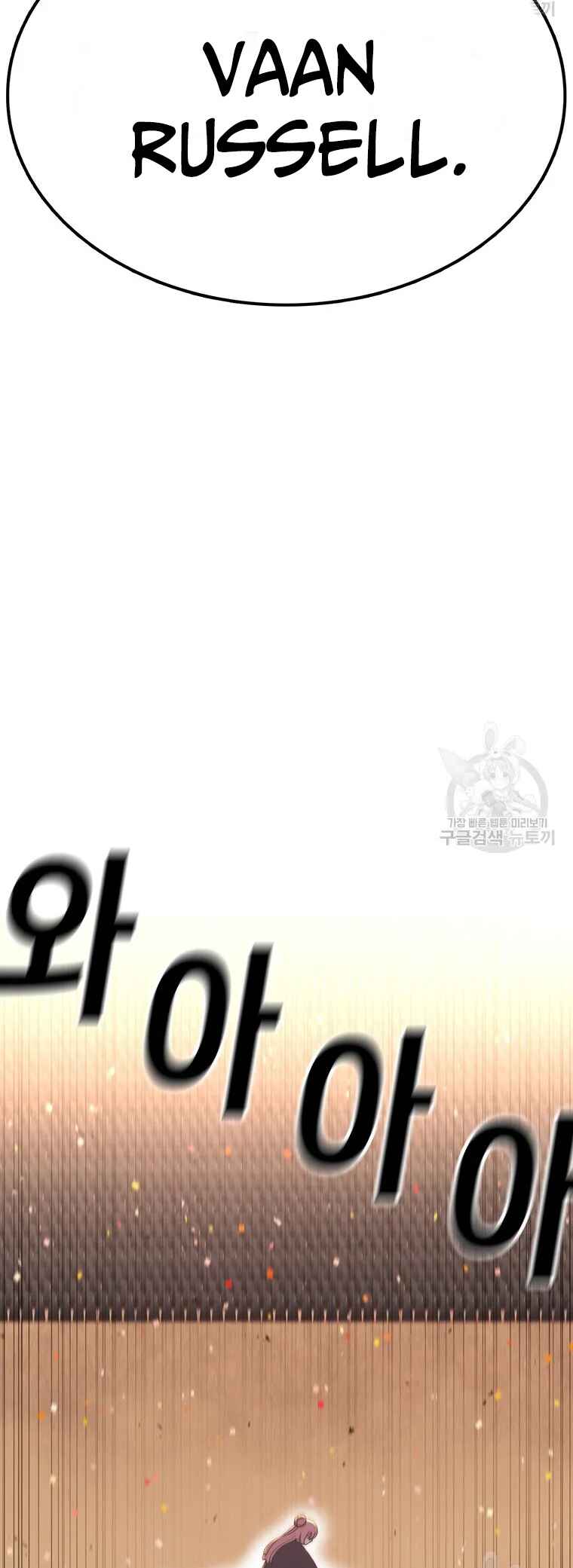 The House Without Time Chapter 92 - Page 38