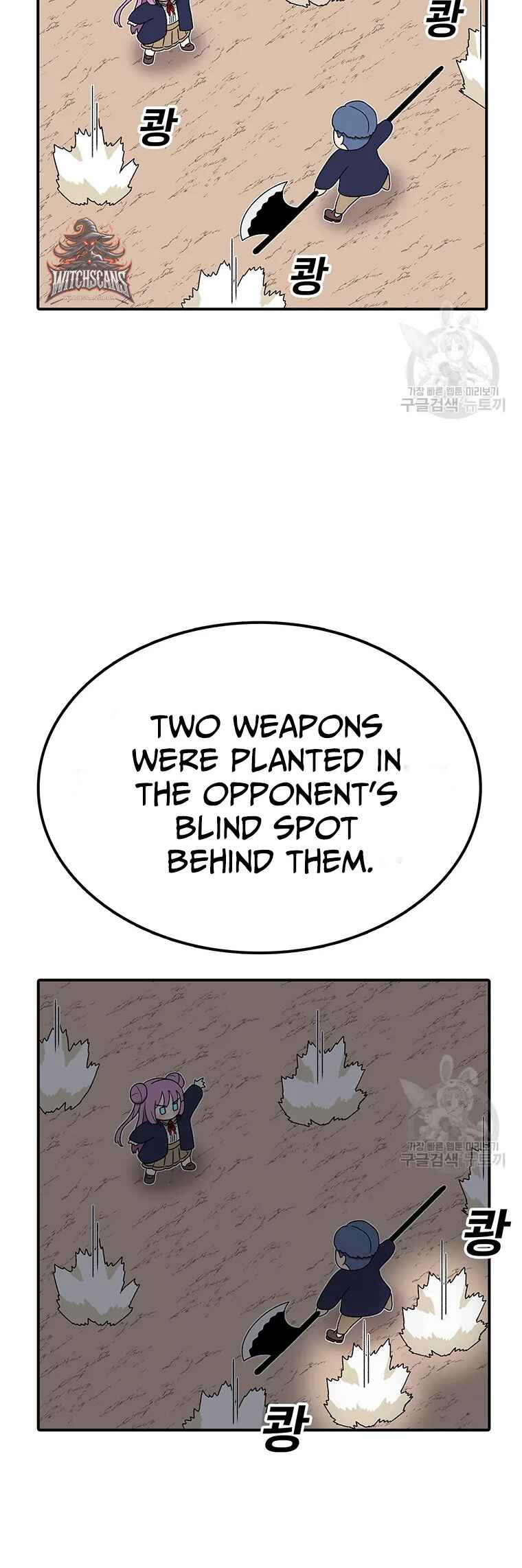 The House Without Time Chapter 92 - Page 45
