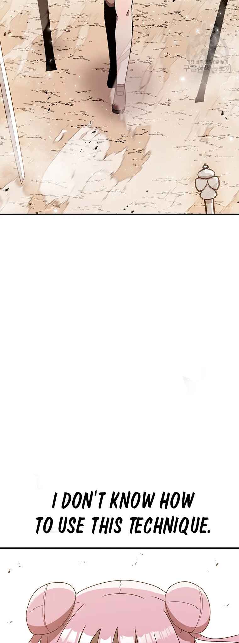 The House Without Time Chapter 92 - Page 7