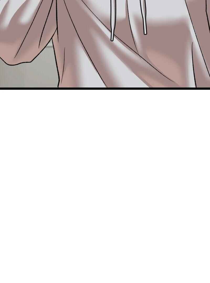 Chocolate Snow Chapter 17 - Page 12