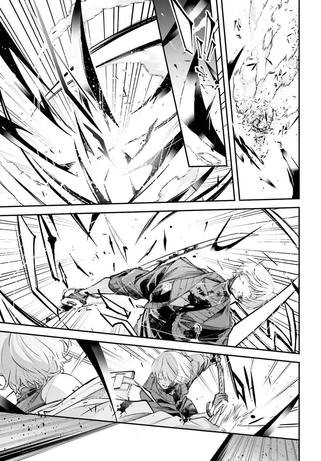 Rekkyou Sensen Chapter 3 - Page 6