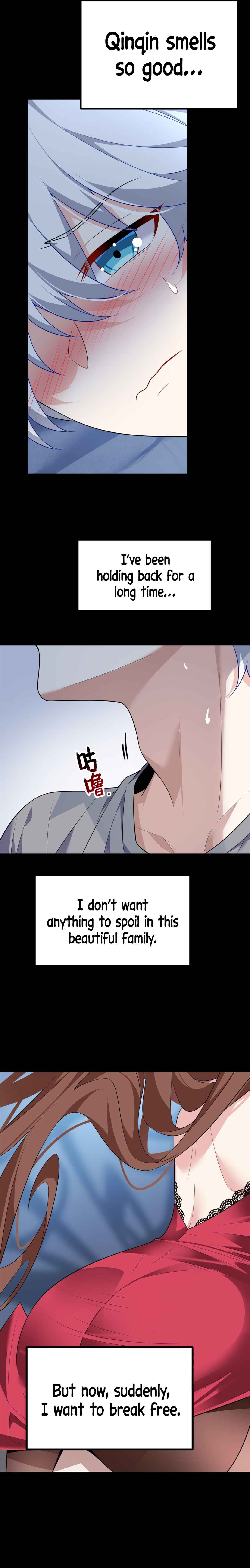 Wǒ zài Yìshì Chī Ruǎnfàn Chapter 109 - Page 12
