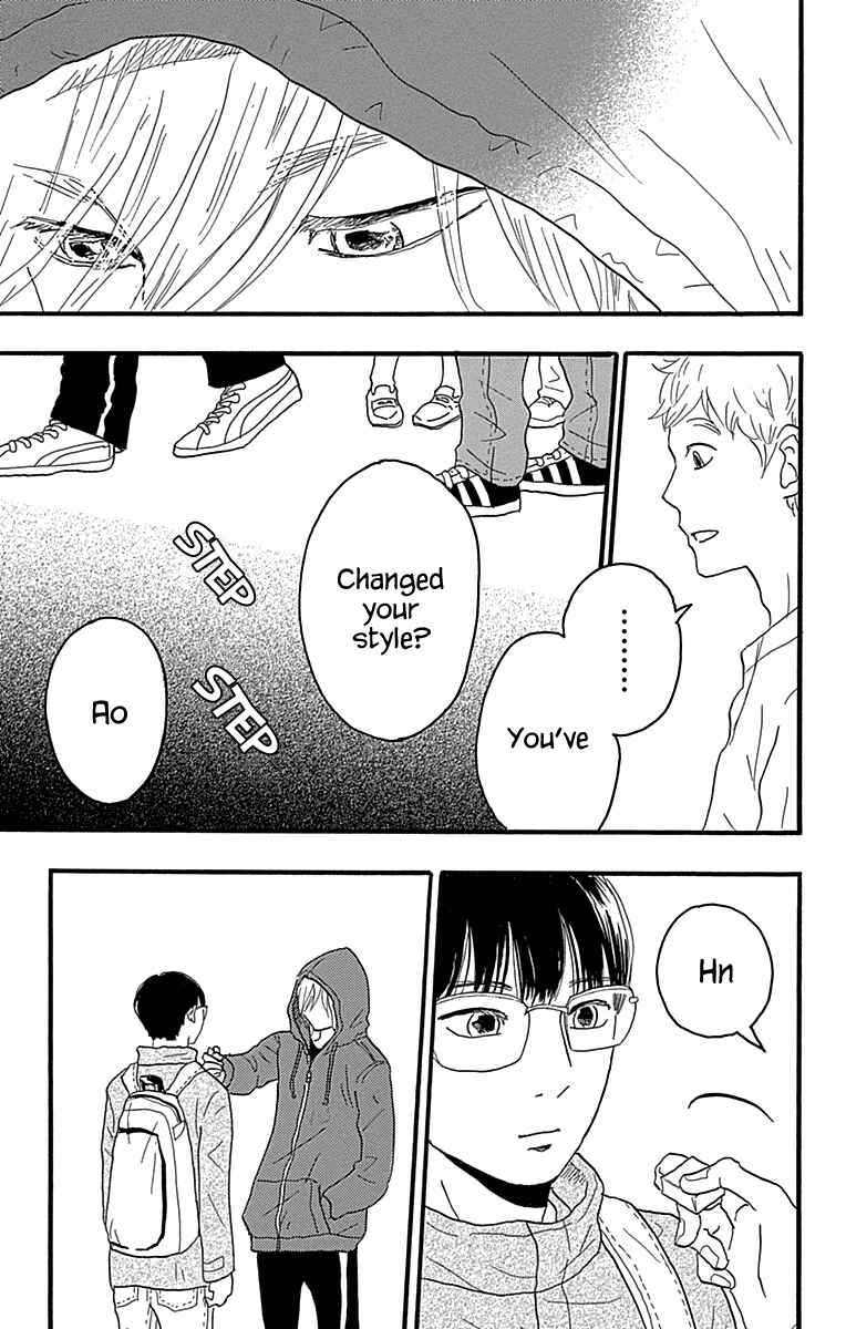 Machida-kun's World Chapter 16 - Page 14