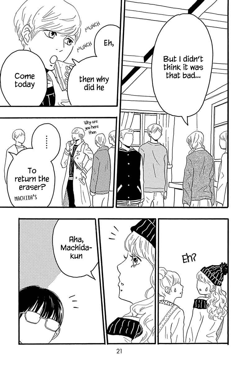 Machida-kun's World Chapter 16 - Page 18