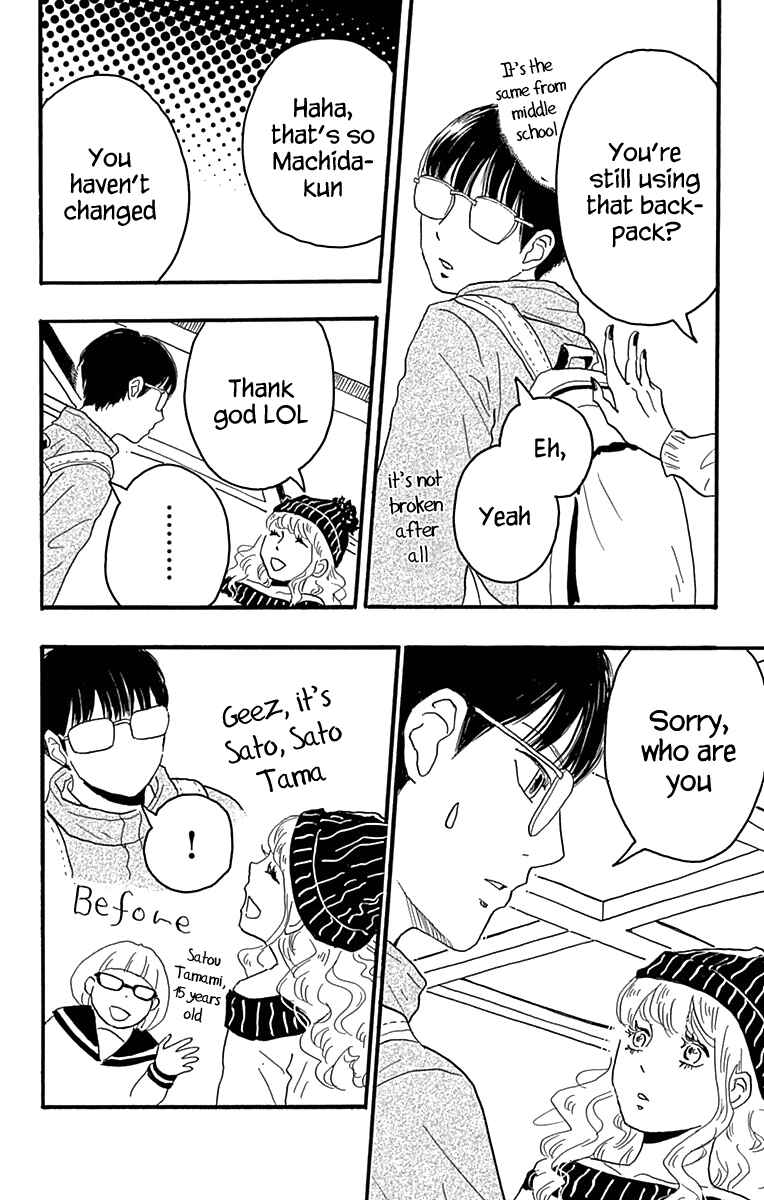 Machida-kun's World Chapter 16 - Page 19