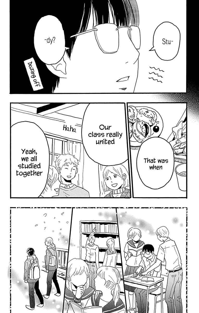 Machida-kun's World Chapter 16 - Page 25