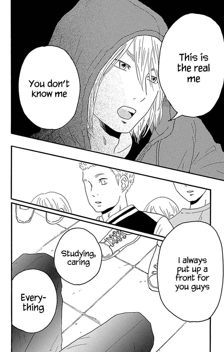 Machida-kun's World Chapter 16 - Page 31