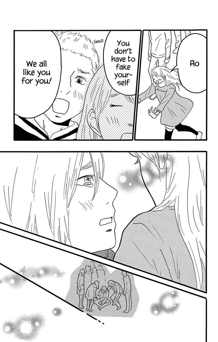 Machida-kun's World Chapter 16 - Page 42