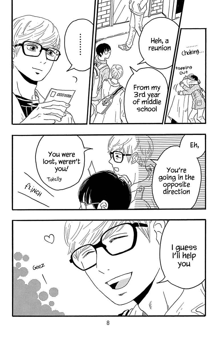 Machida-kun's World Chapter 16 - Page 5