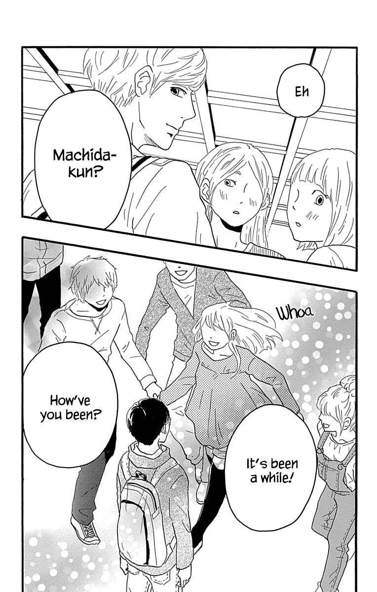 Machida-kun's World Chapter 16 - Page 8
