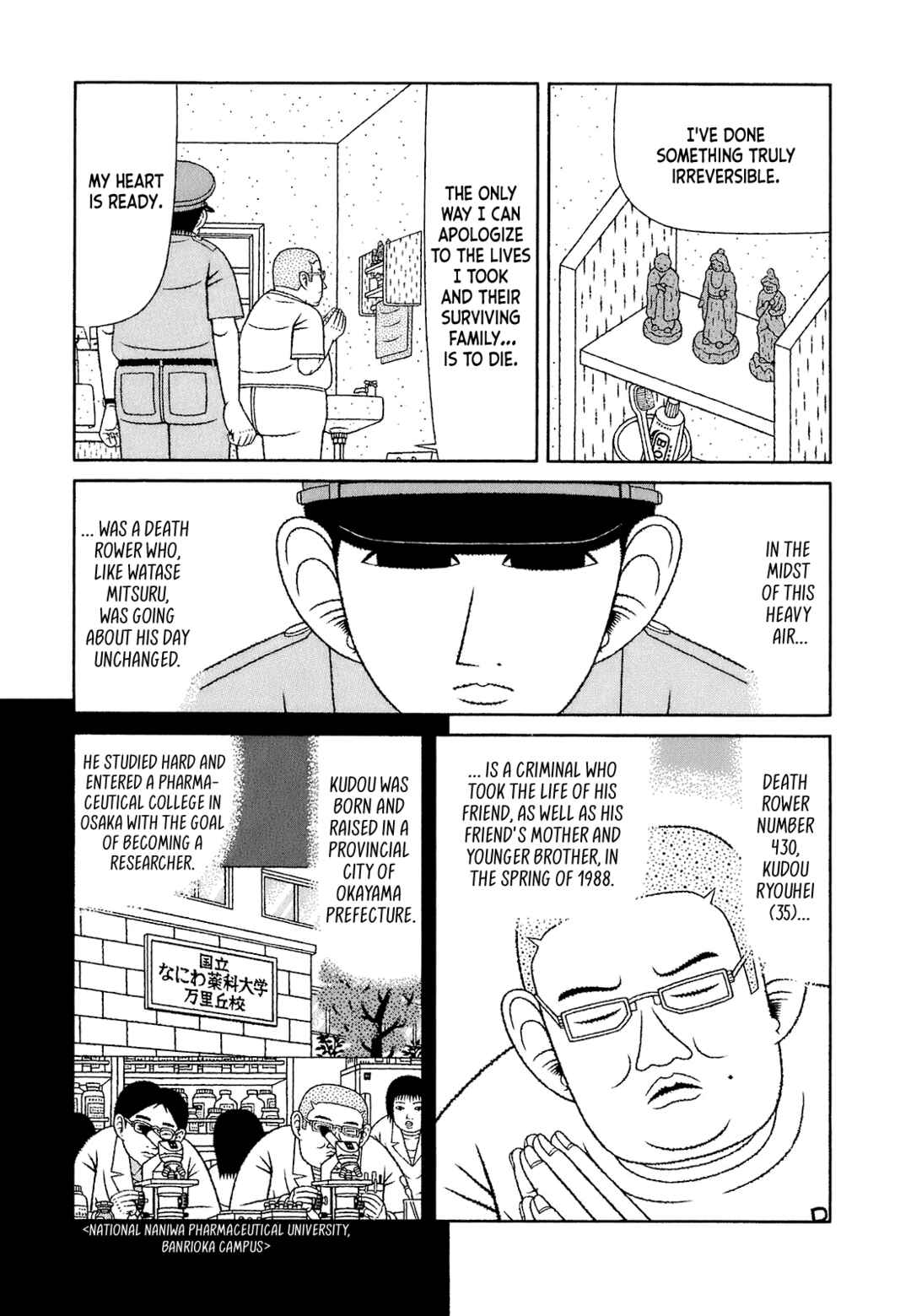 Mori no Asagao Bangaihen - Shinjin Keimukan to Aru Shikeishuu no Monogatari Chapter 5 - Page 10