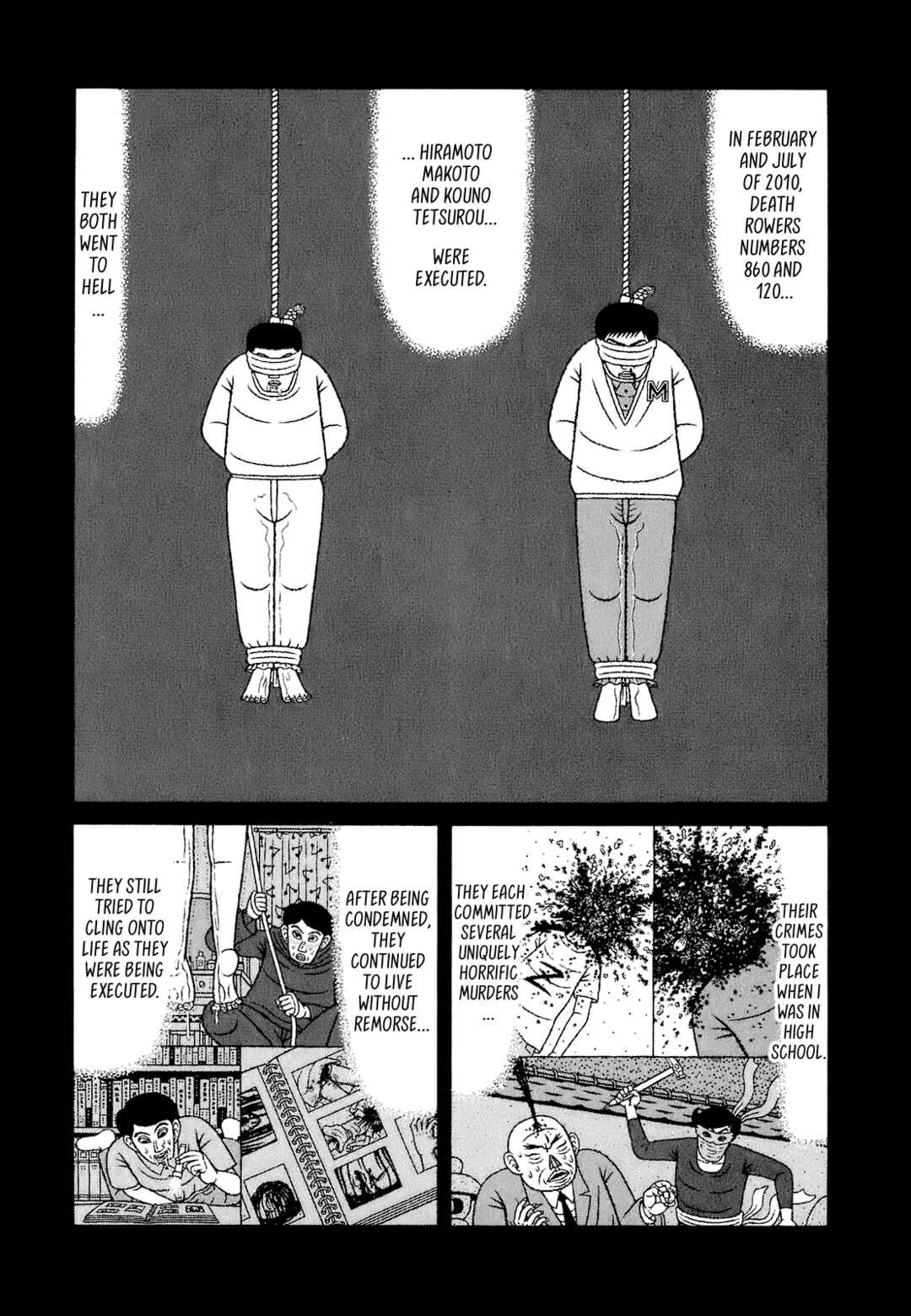 Mori no Asagao Bangaihen - Shinjin Keimukan to Aru Shikeishuu no Monogatari Chapter 5 - Page 2