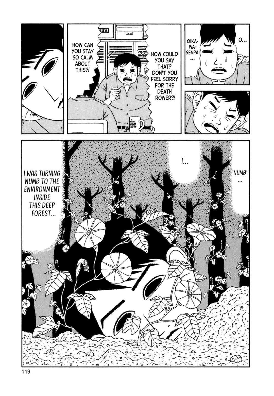 Mori no Asagao Bangaihen - Shinjin Keimukan to Aru Shikeishuu no Monogatari Chapter 5 - Page 22