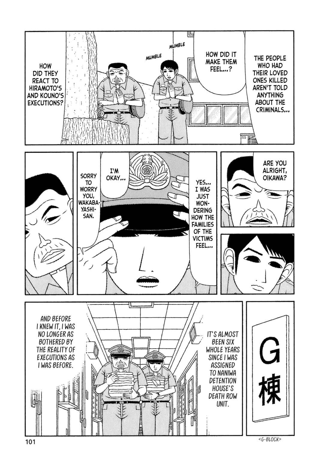 Mori no Asagao Bangaihen - Shinjin Keimukan to Aru Shikeishuu no Monogatari Chapter 5 - Page 4