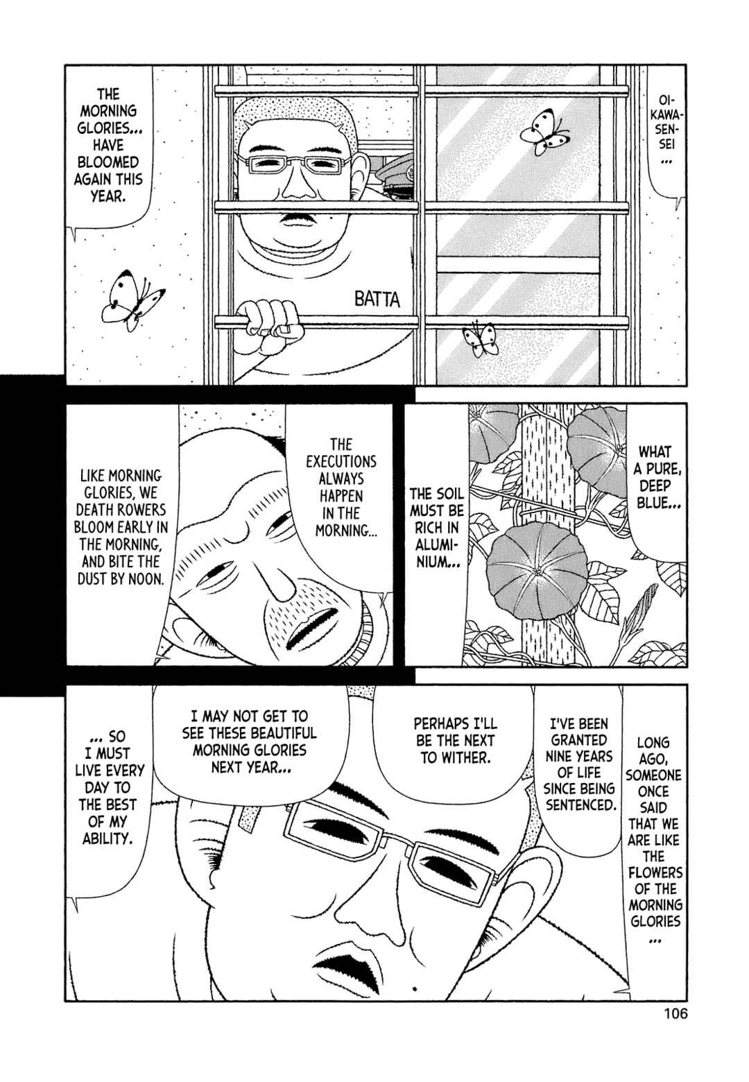 Mori no Asagao Bangaihen - Shinjin Keimukan to Aru Shikeishuu no Monogatari Chapter 5 - Page 9