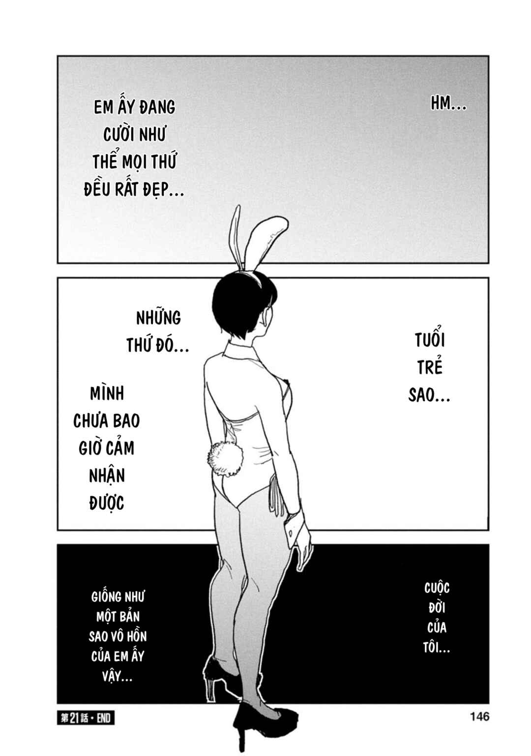 Seishun Bakusou! Chapter 21 - Page 17