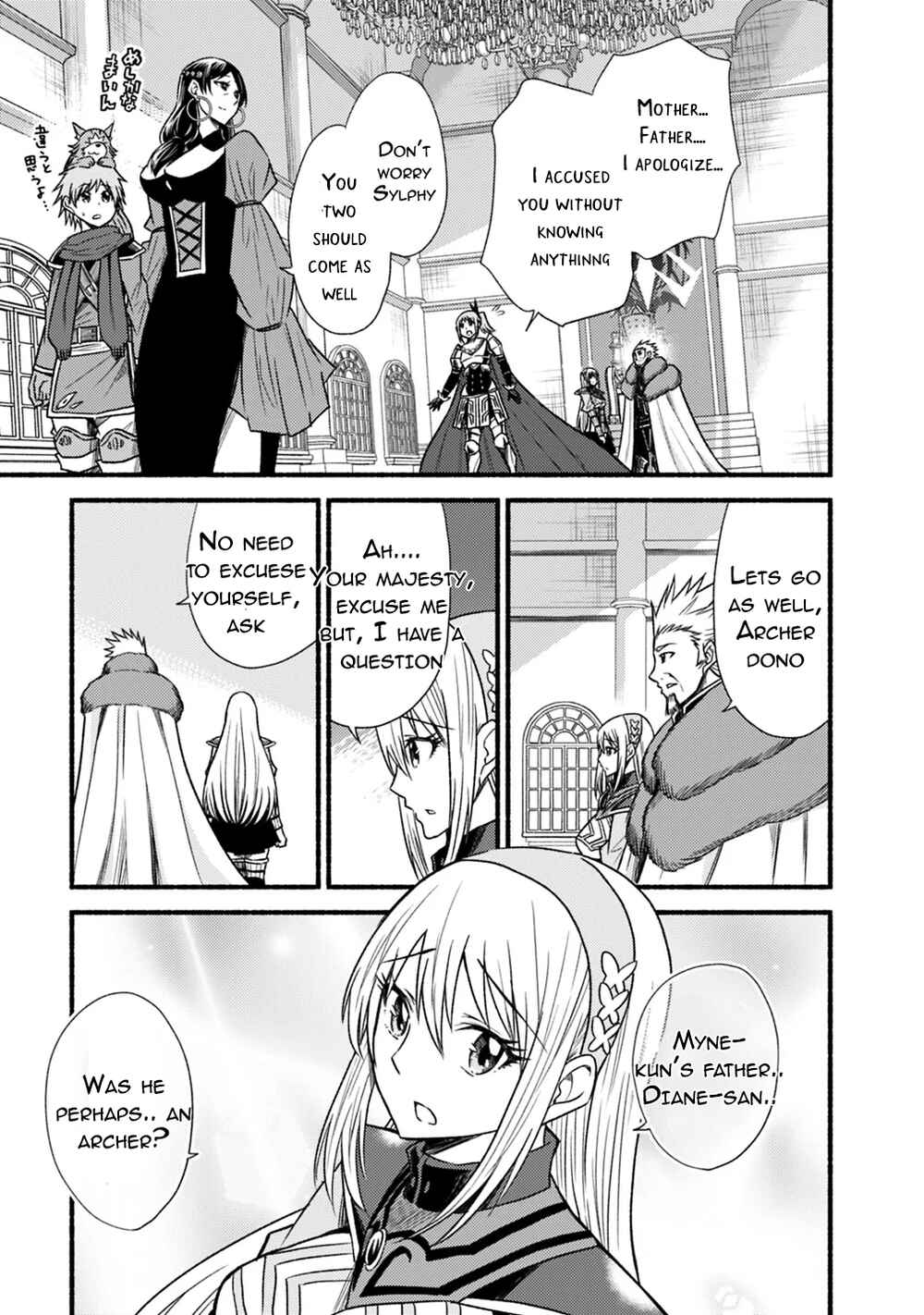 Cut & Paste de Kono Sekai o Ikiteiku Chapter 40 - Page 16
