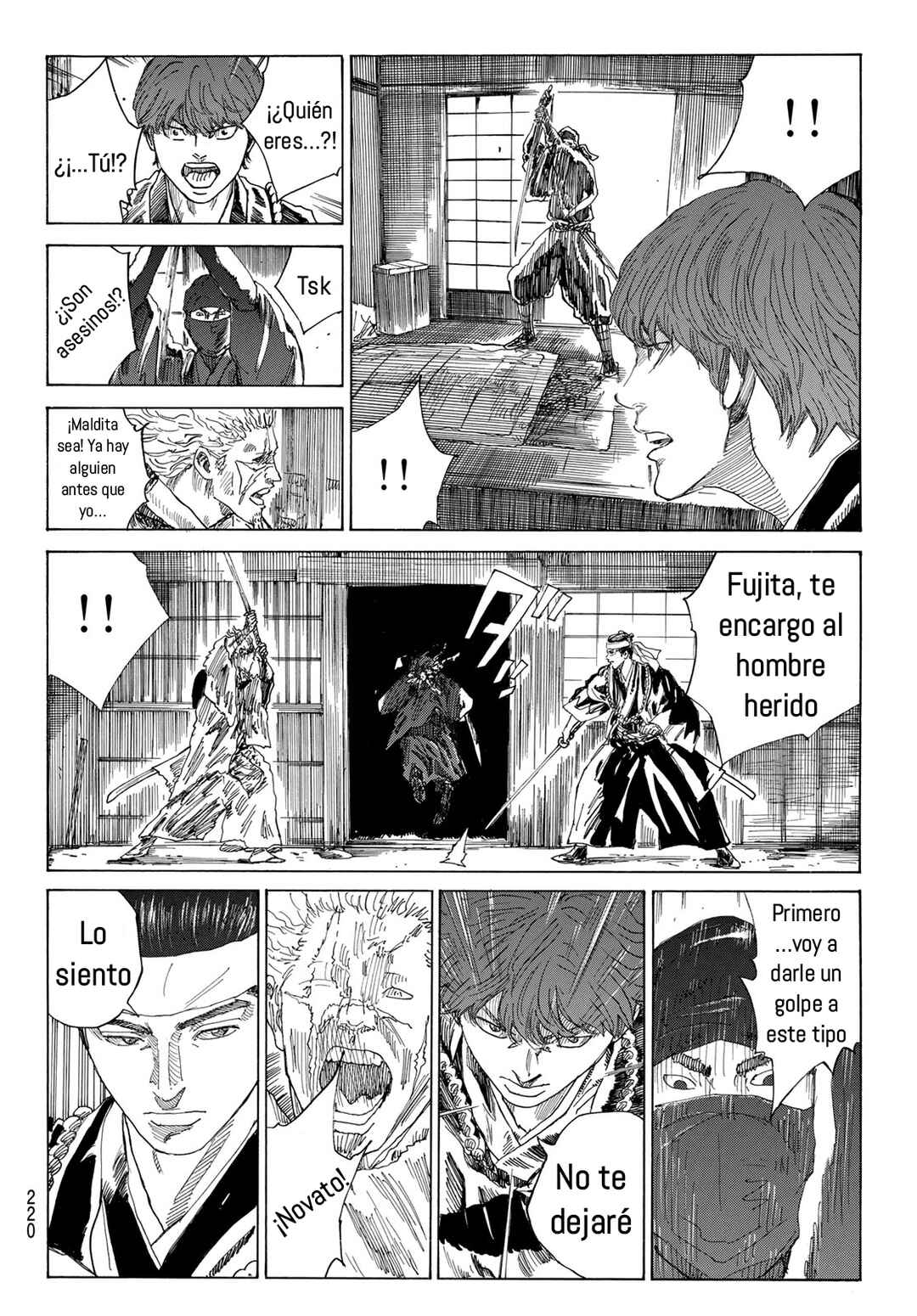 Ao no Miburo —Shinsengumi Hen— Chapter 3 - Page 12