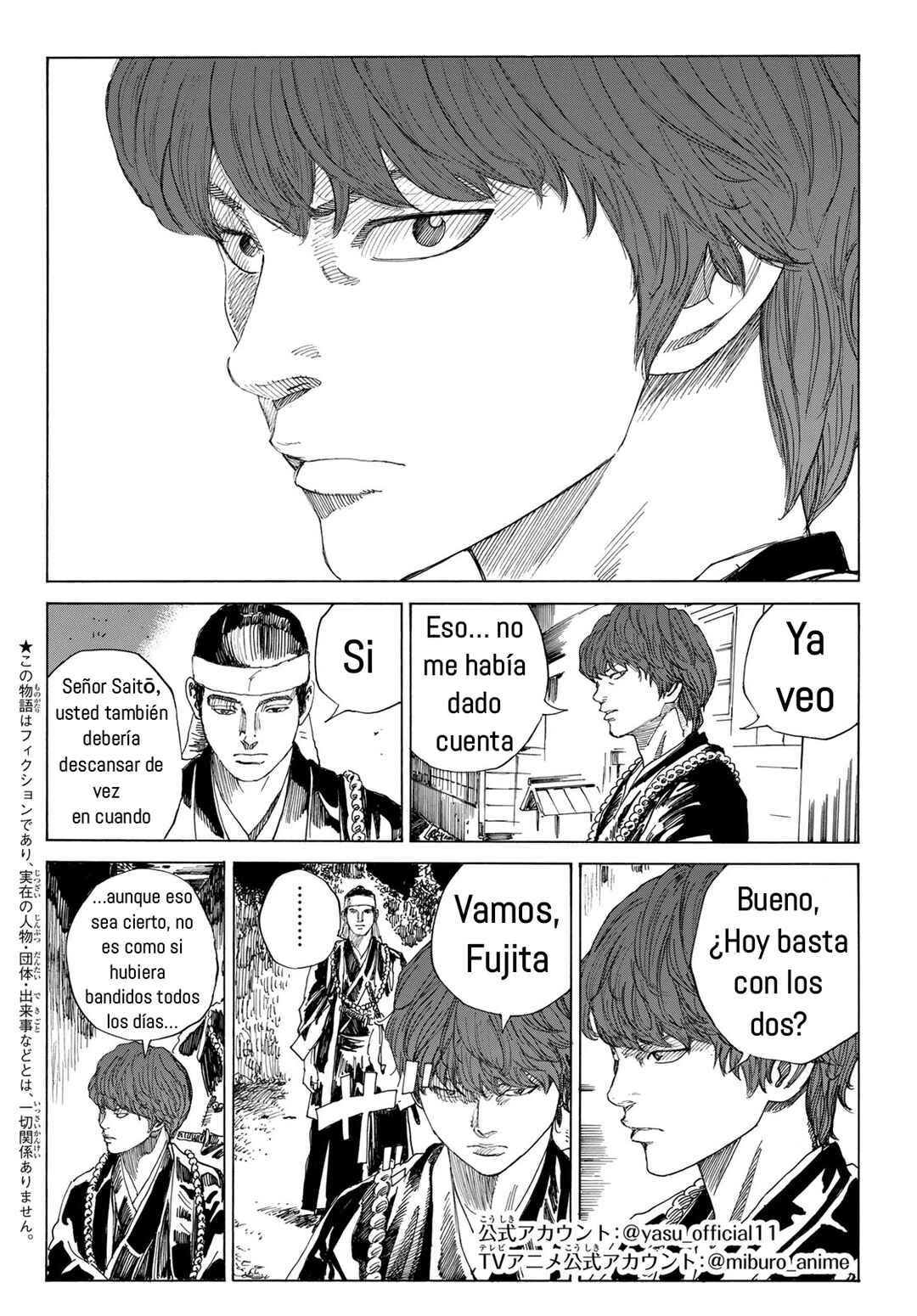 Ao no Miburo —Shinsengumi Hen— Chapter 3 - Page 2