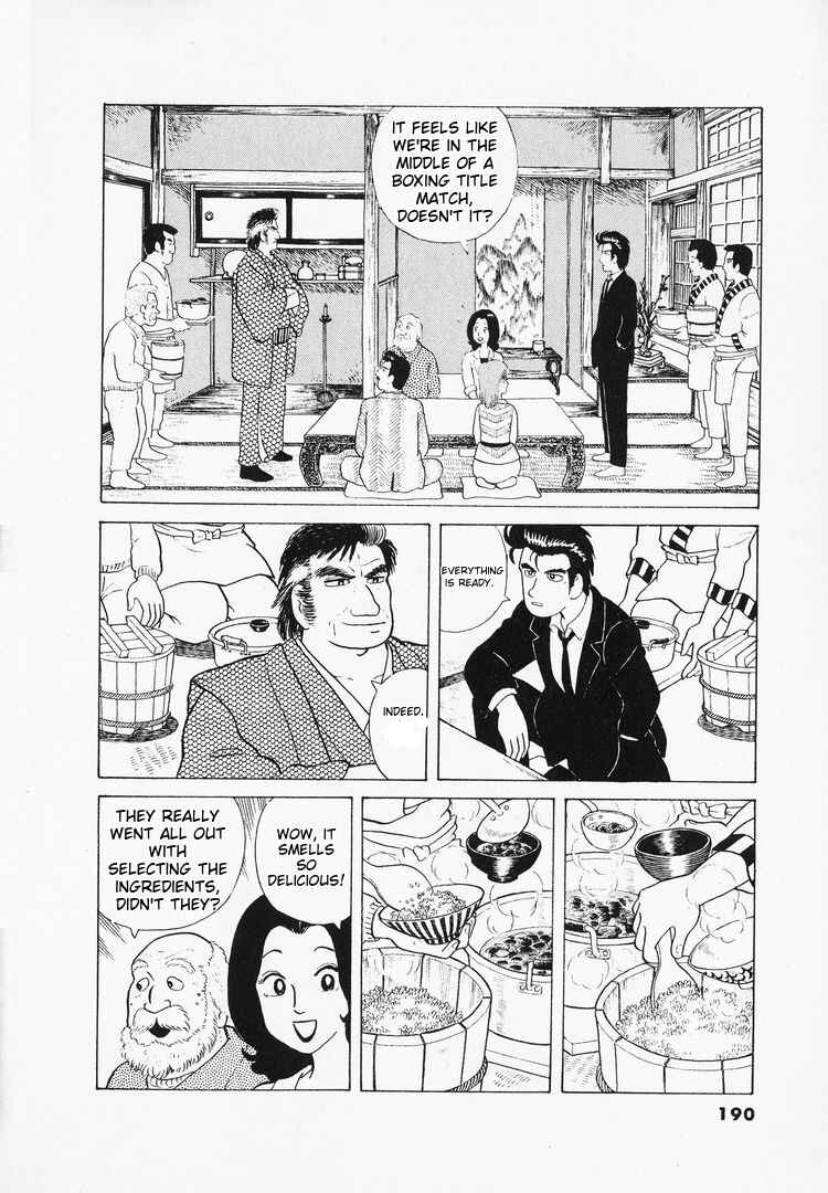 Oishinbo Chapter 43 - Page 18