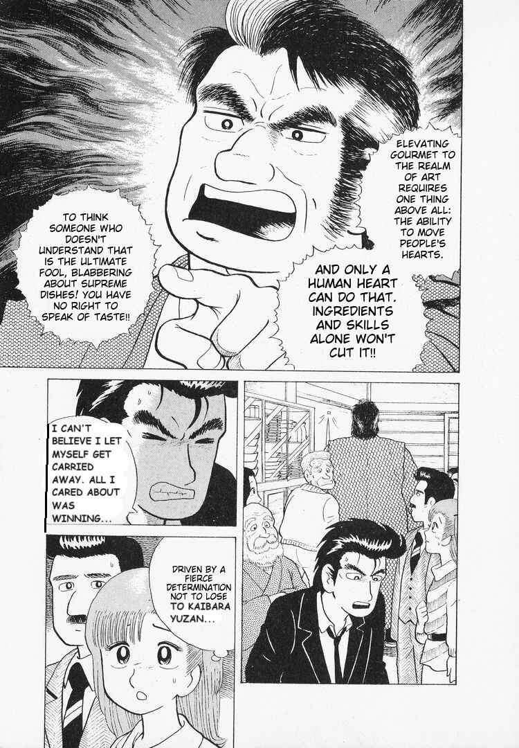 Oishinbo Chapter 43 - Page 25