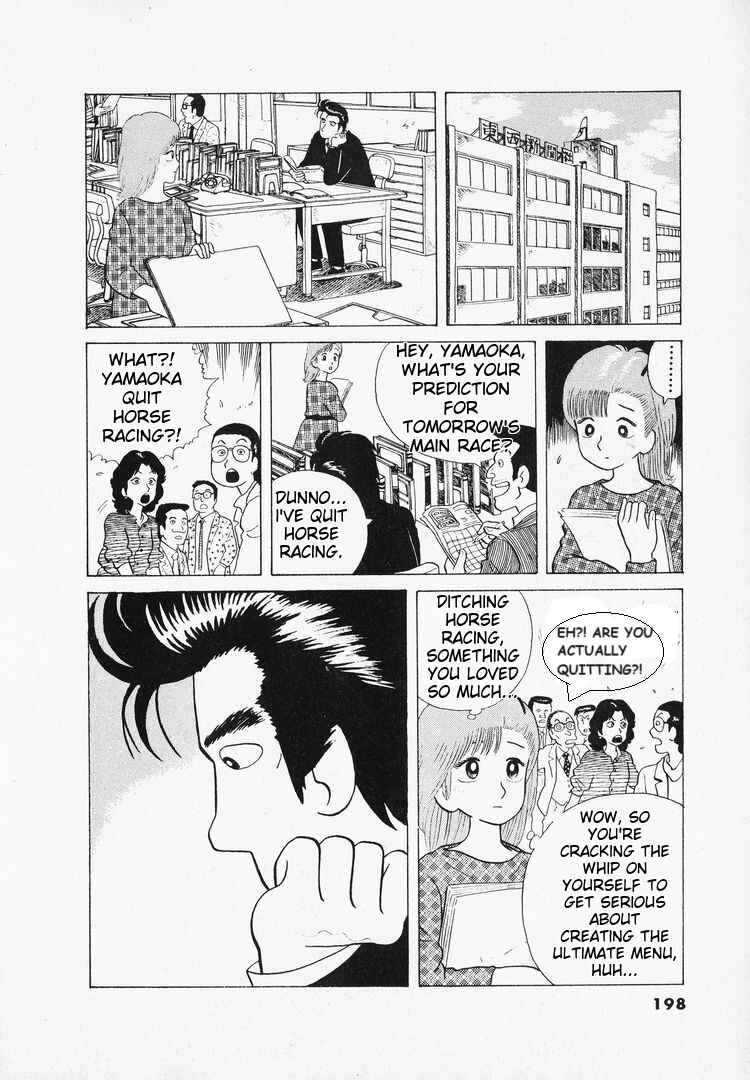 Oishinbo Chapter 43 - Page 26