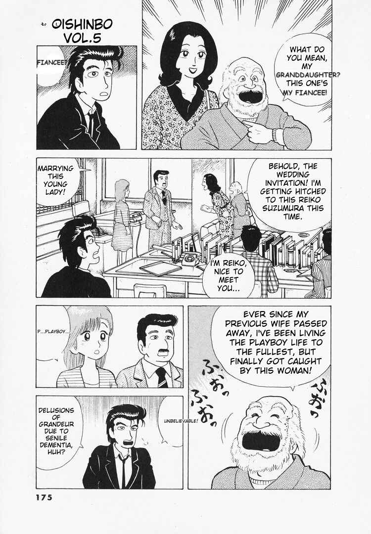 Oishinbo Chapter 43 - Page 3