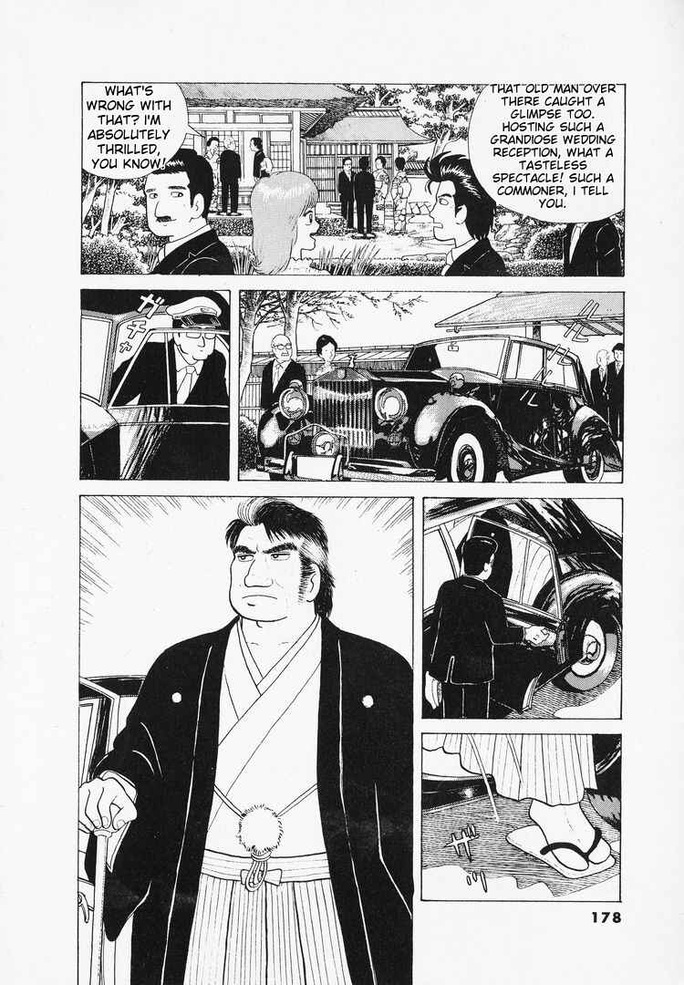 Oishinbo Chapter 43 - Page 6
