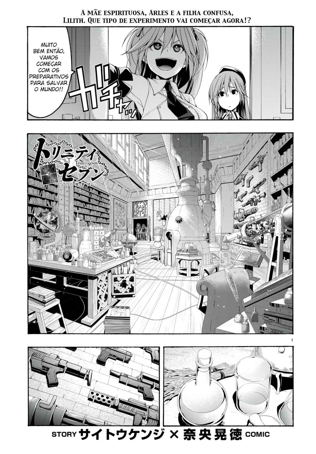 Trinity Seven - 7-Nin no Masho Tsukai Chapter 133 - Page 2