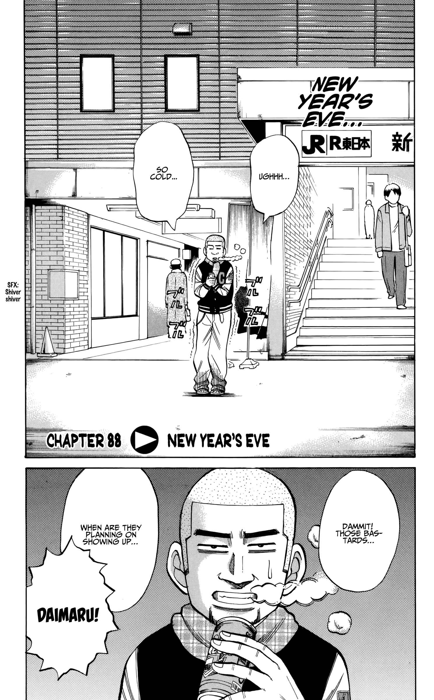 Nanba MG5 Chapter 88 - Page 1