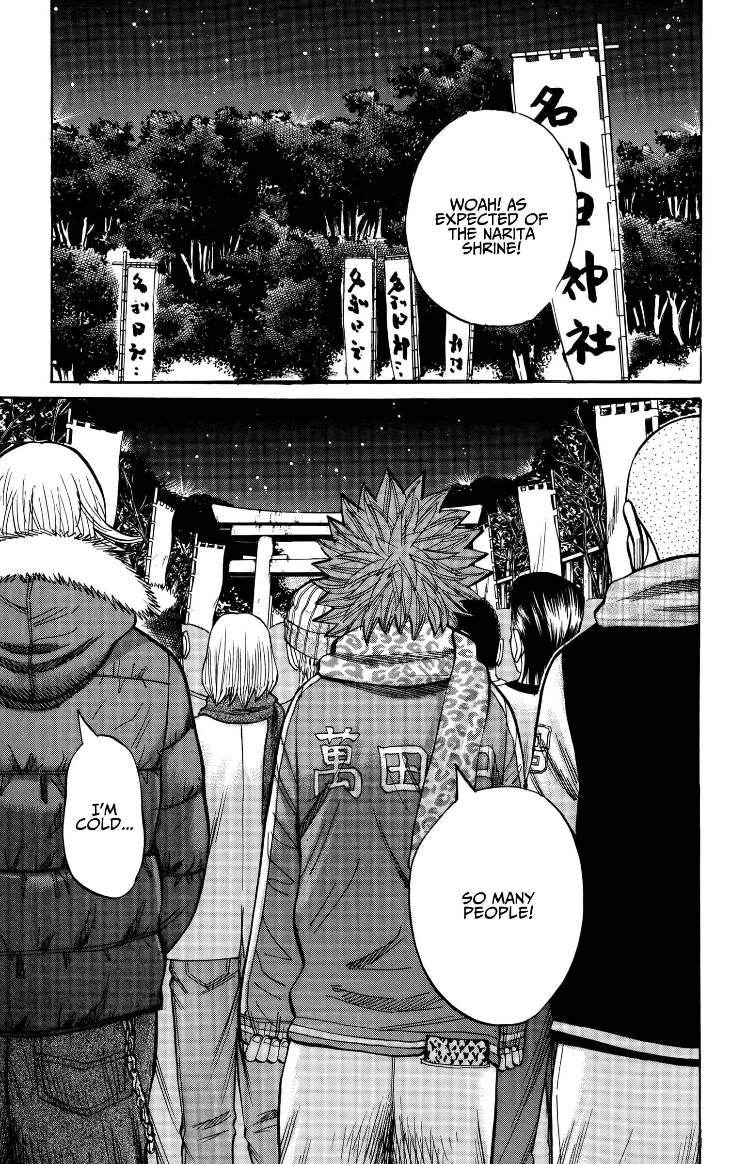 Nanba MG5 Chapter 88 - Page 15