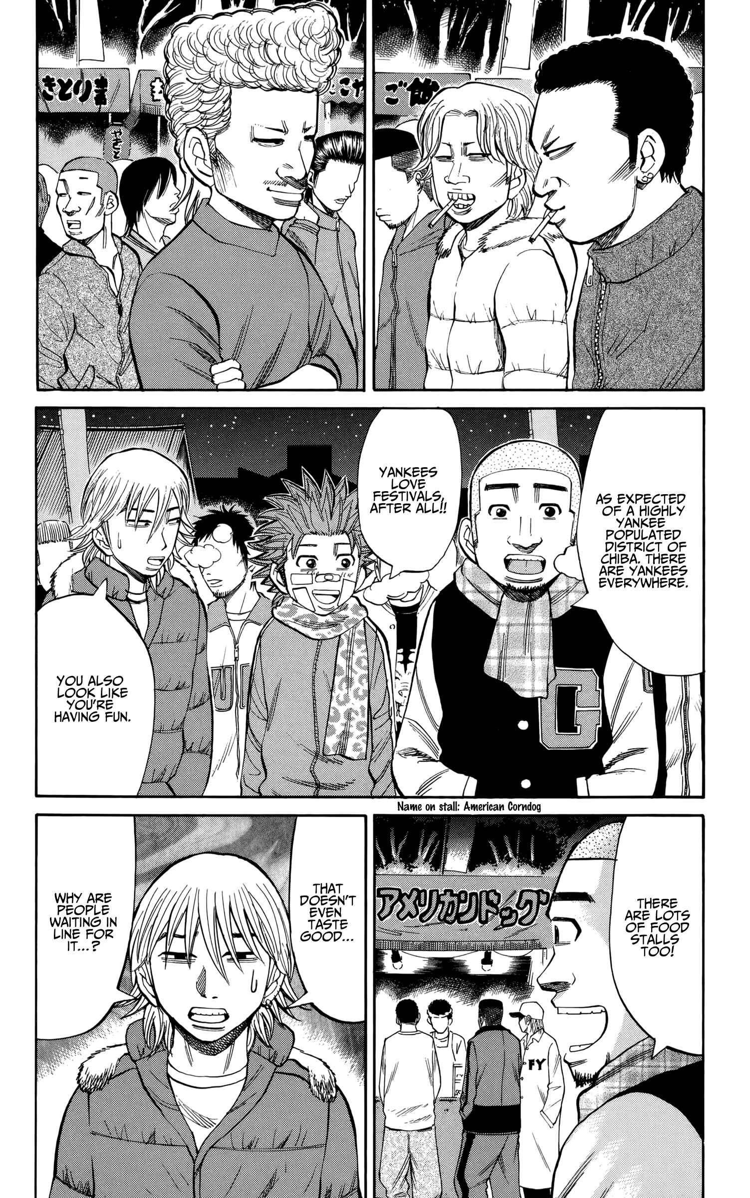 Nanba MG5 Chapter 88 - Page 16