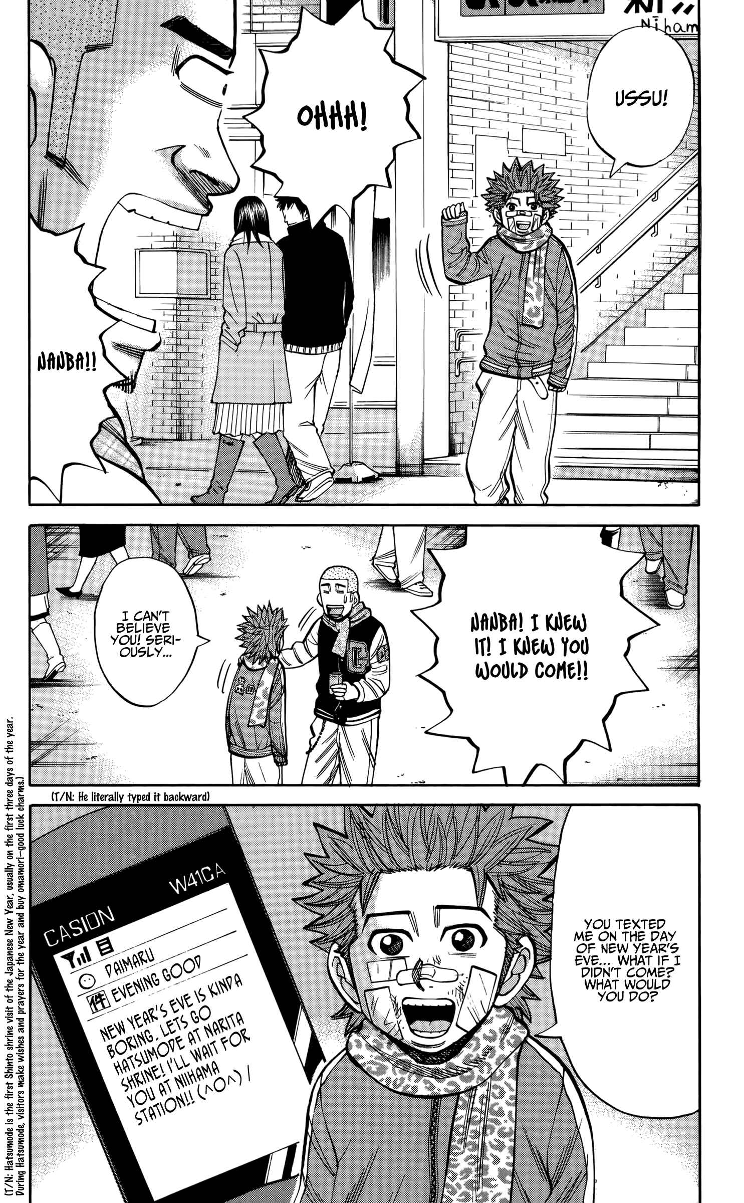 Nanba MG5 Chapter 88 - Page 2