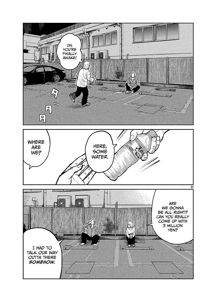 Worst Gaiden Mr. Zetton Chapter 66 - Page 28